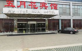 Wuyuehua Hotel Jiangning University Town Nanjing 